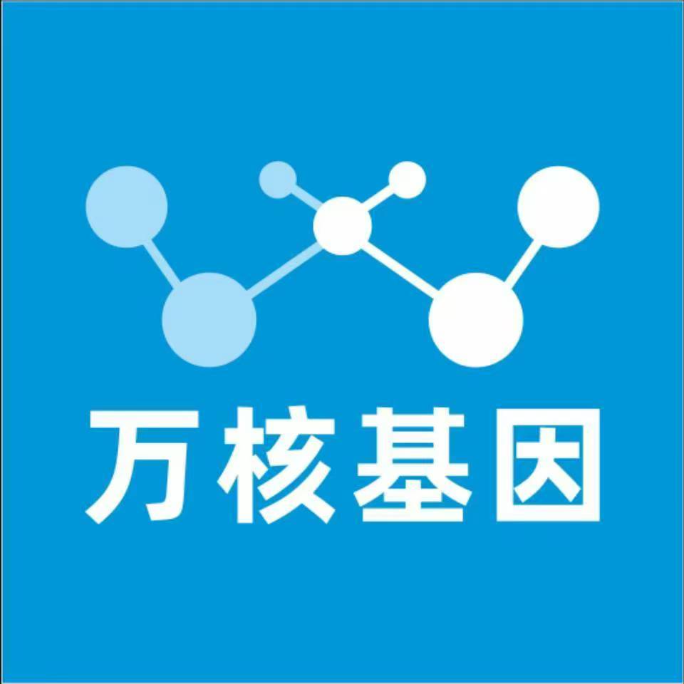 东方临高万核基因亲子鉴定